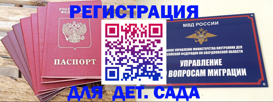 временная регистрация поиск в Трубчевске