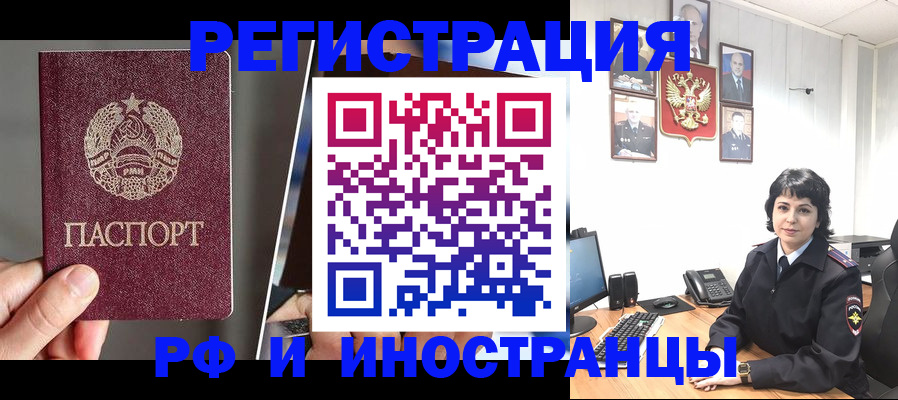 пропишу в квартире в Трубчевске